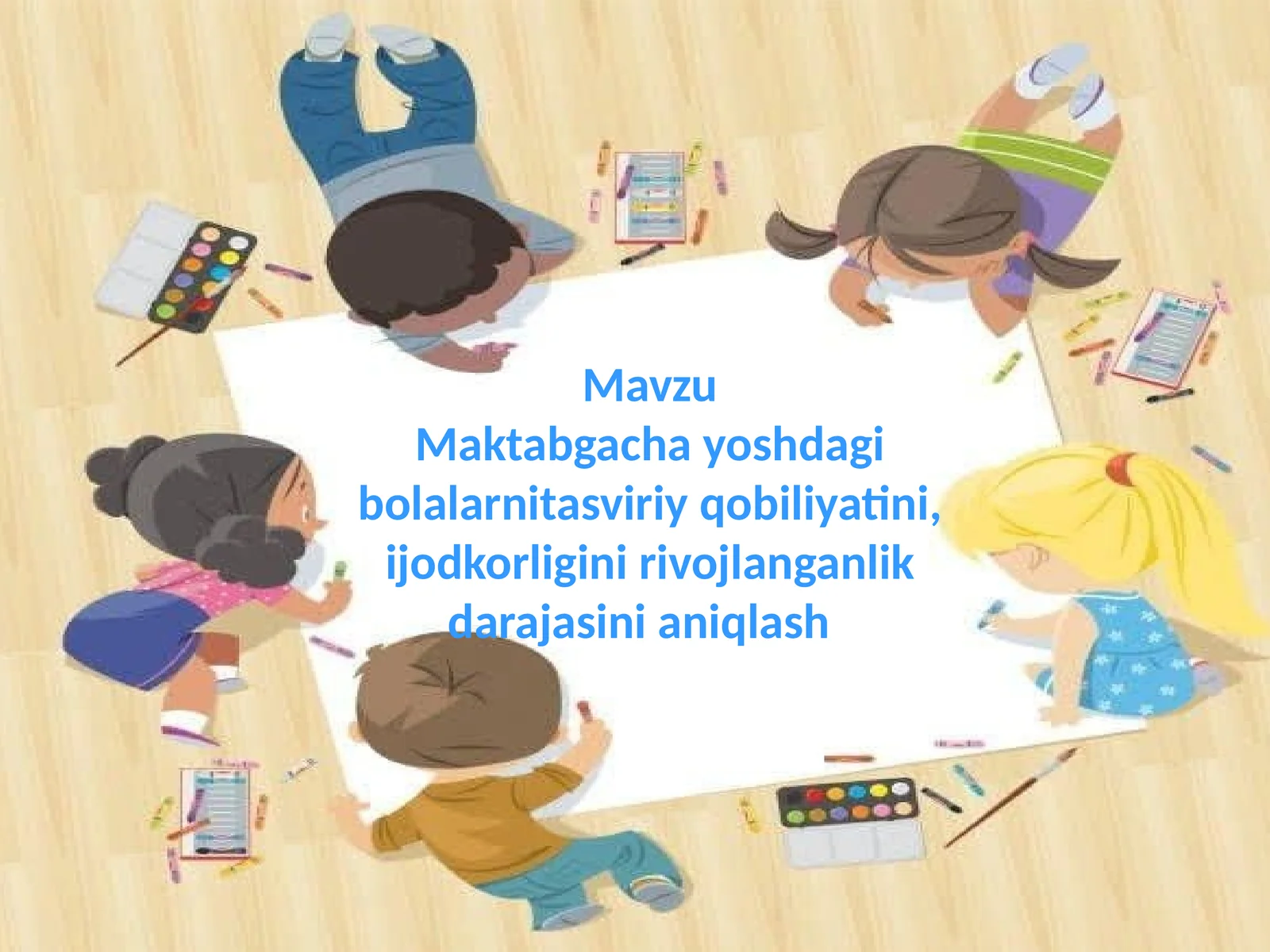 Bolalarning tasviriy qobiliyati va ijodkorligini aniqlash