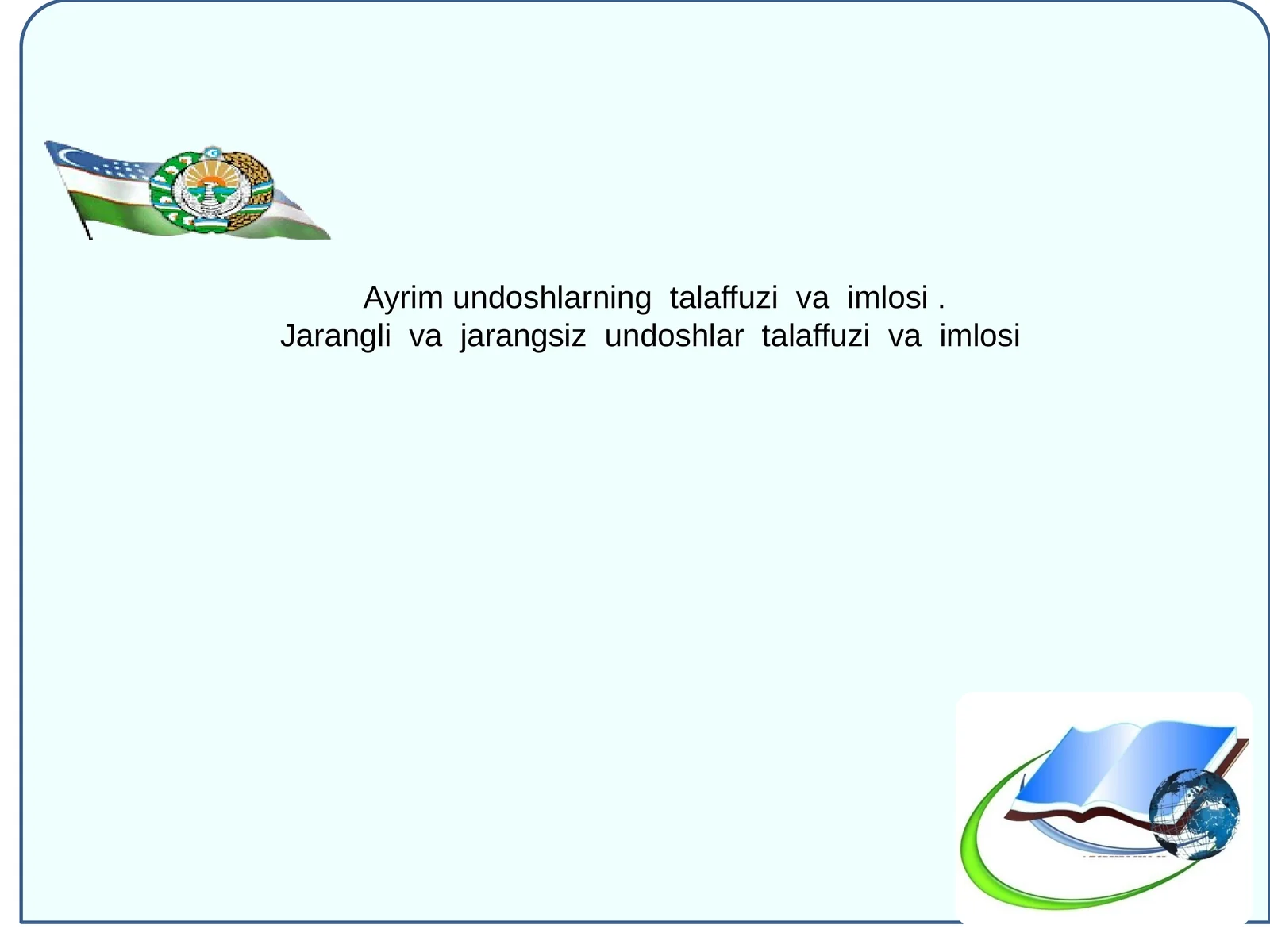 Jarangli va Jarangsiz Undoshlar Talaffuzi va Imlosi