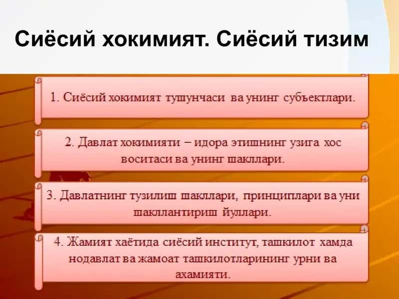 Сиёсий хокимият. Сиёсий тизим Siyosiy hokimiyat va siyosiy tizim