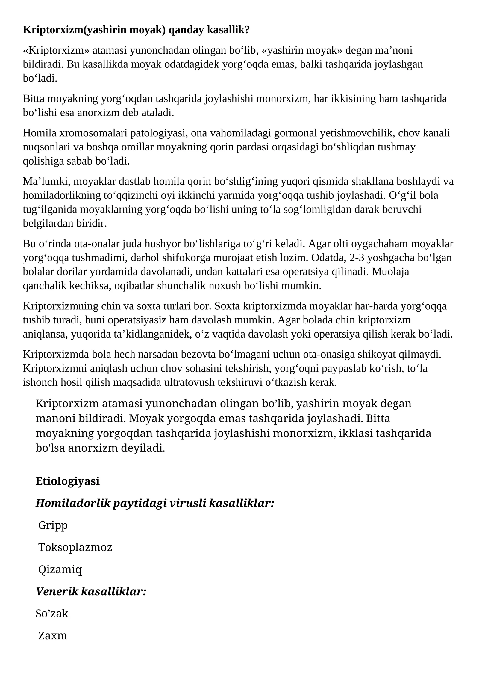 Kriptorxizm (yashirin moyak) qanday kasallik?