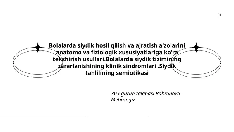 Bolalarda siydik hosil qilish va ajratish a'zolarini anatomo va fiziologik xususiyatlari