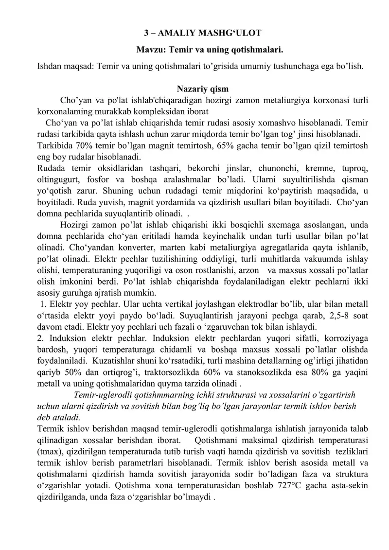 Temir va uning qotishmalari