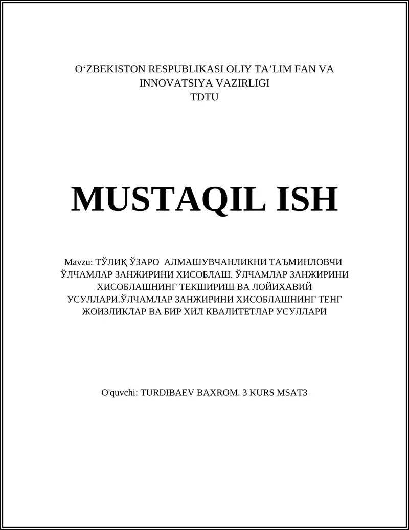 Ўлчамлар занжири