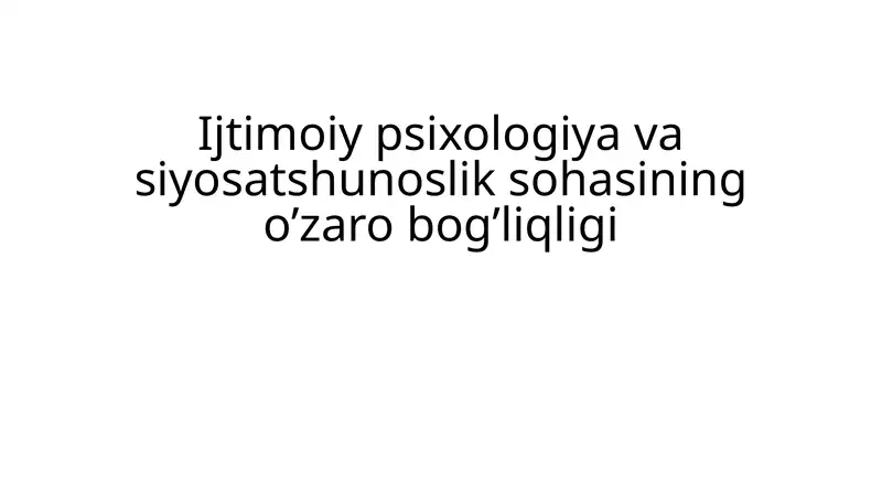 Ijtimoiy psixologiya va siyosatshunoslik sohasining o’zaro bog’liqligi