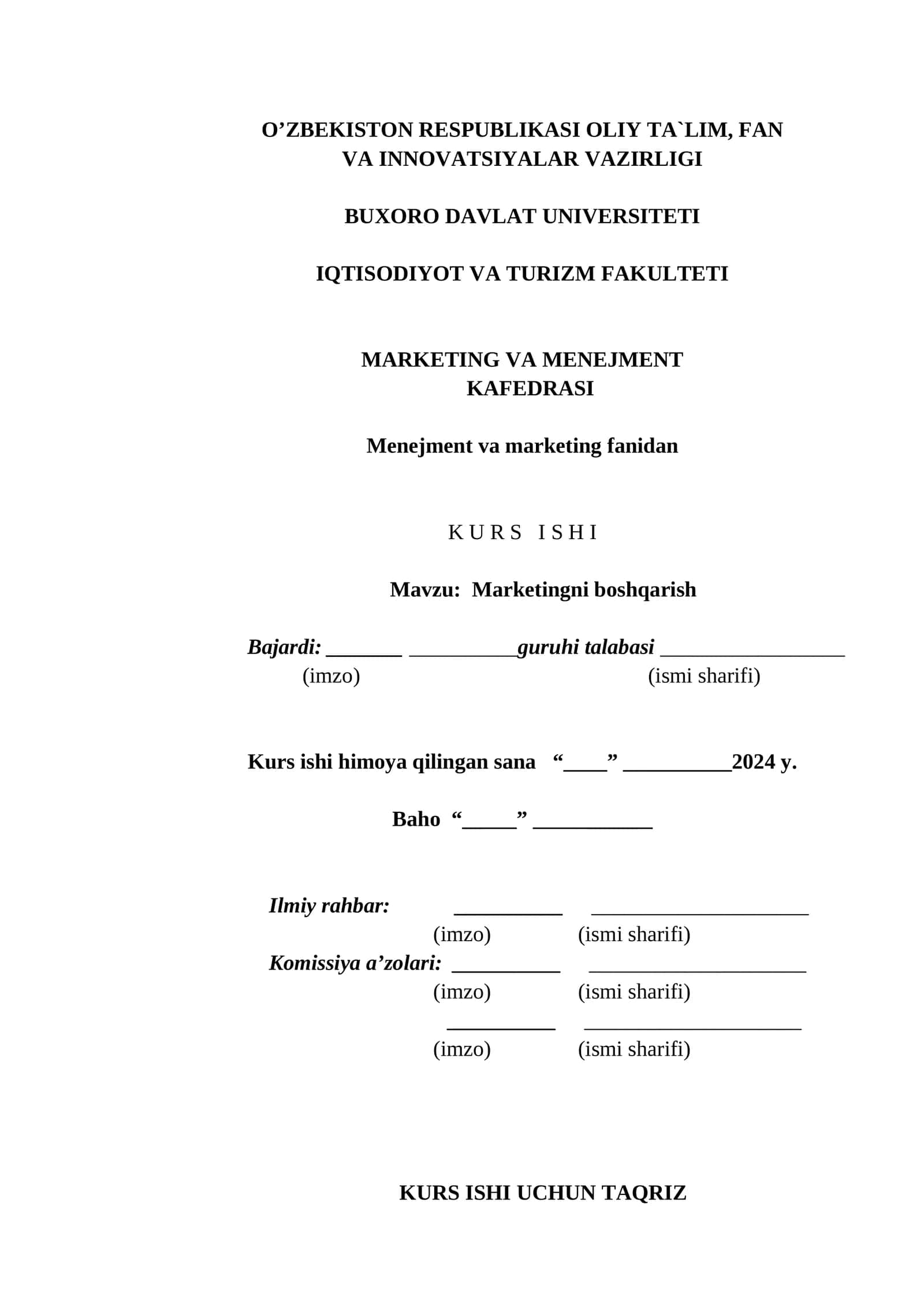 Marketingni boshqarish kurs ishi