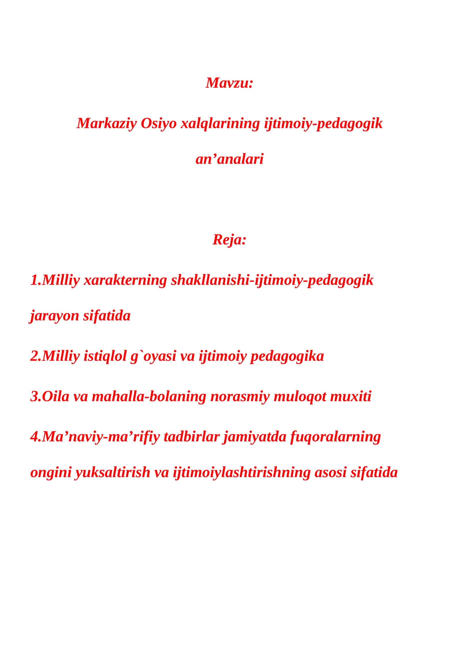 Markaziy Оsiyo хalqlarining ijtimоiy-pеdagоgik an’analari
