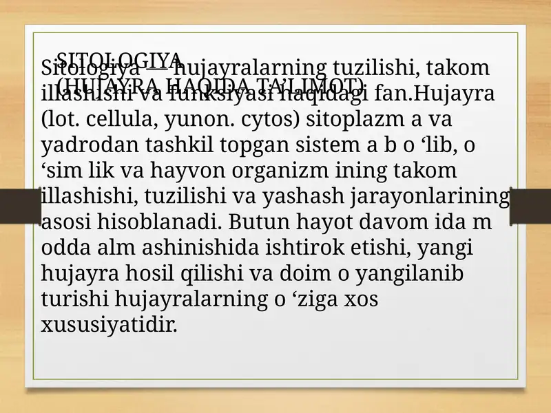 SITOLOGIYA (HUJAYRA HAQIDA TA’LIMOT)