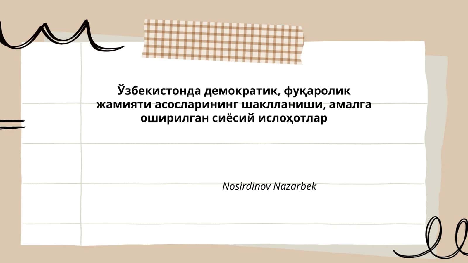 Ўзбекистонда демократик, фуқаролик жамияти асосларининг шаклланиши, амалга оширилган сиёсий ислоҳотлар