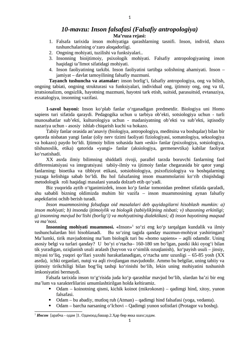 Inson falsafasi (Falsafiy antropologiya)