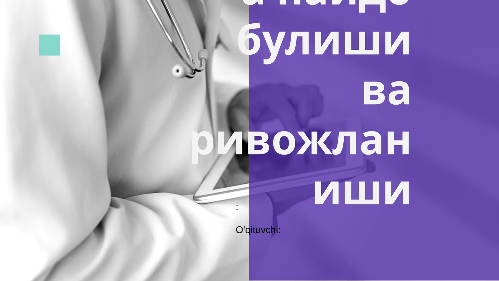 Статистика пайдо бўлиши ва ривожланиши