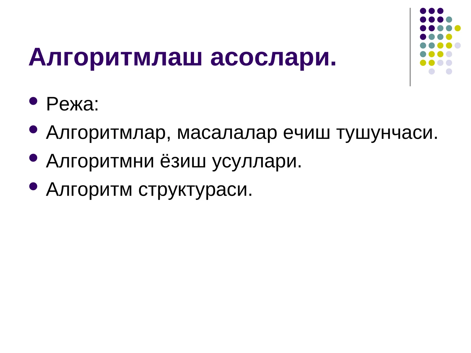 Алгоритмлаш асослари