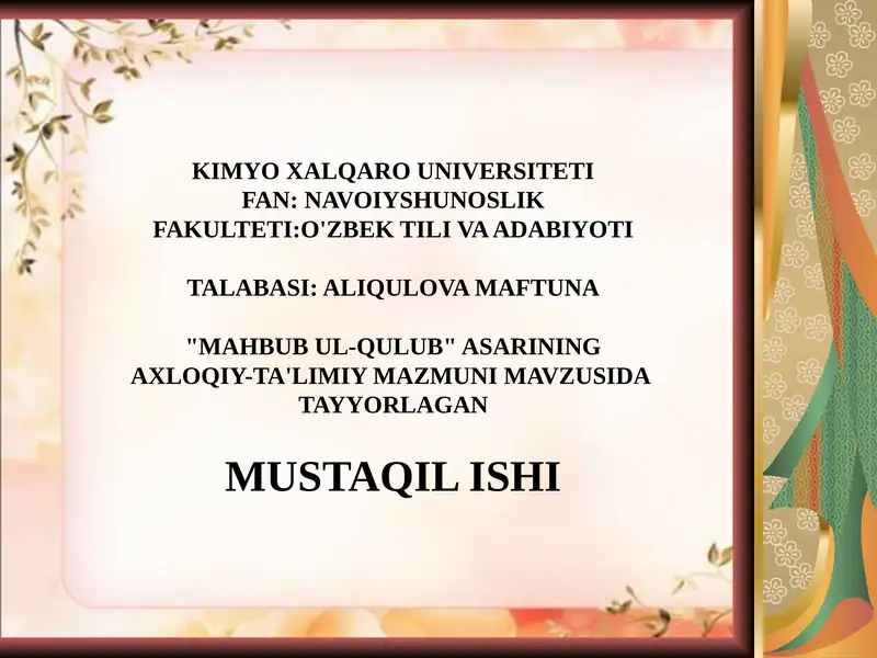 MAHBUB UL-QULUB