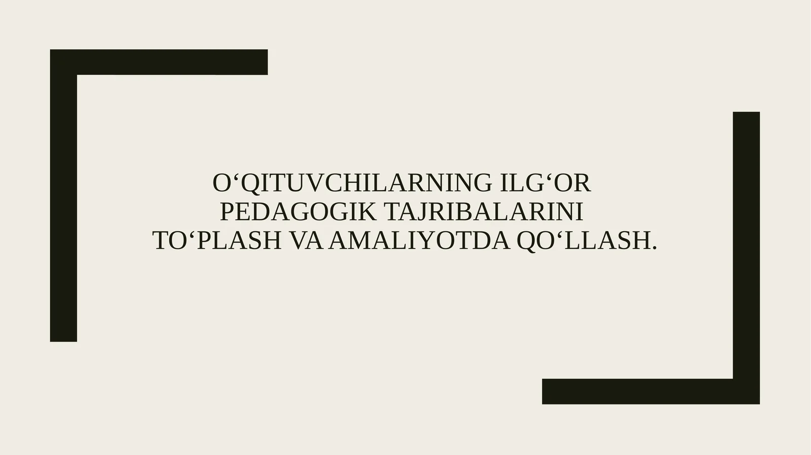 O‘qituvchilarning ilg‘or pedagogik tajribalarini to‘plash va amaliyotda qo‘llash.
