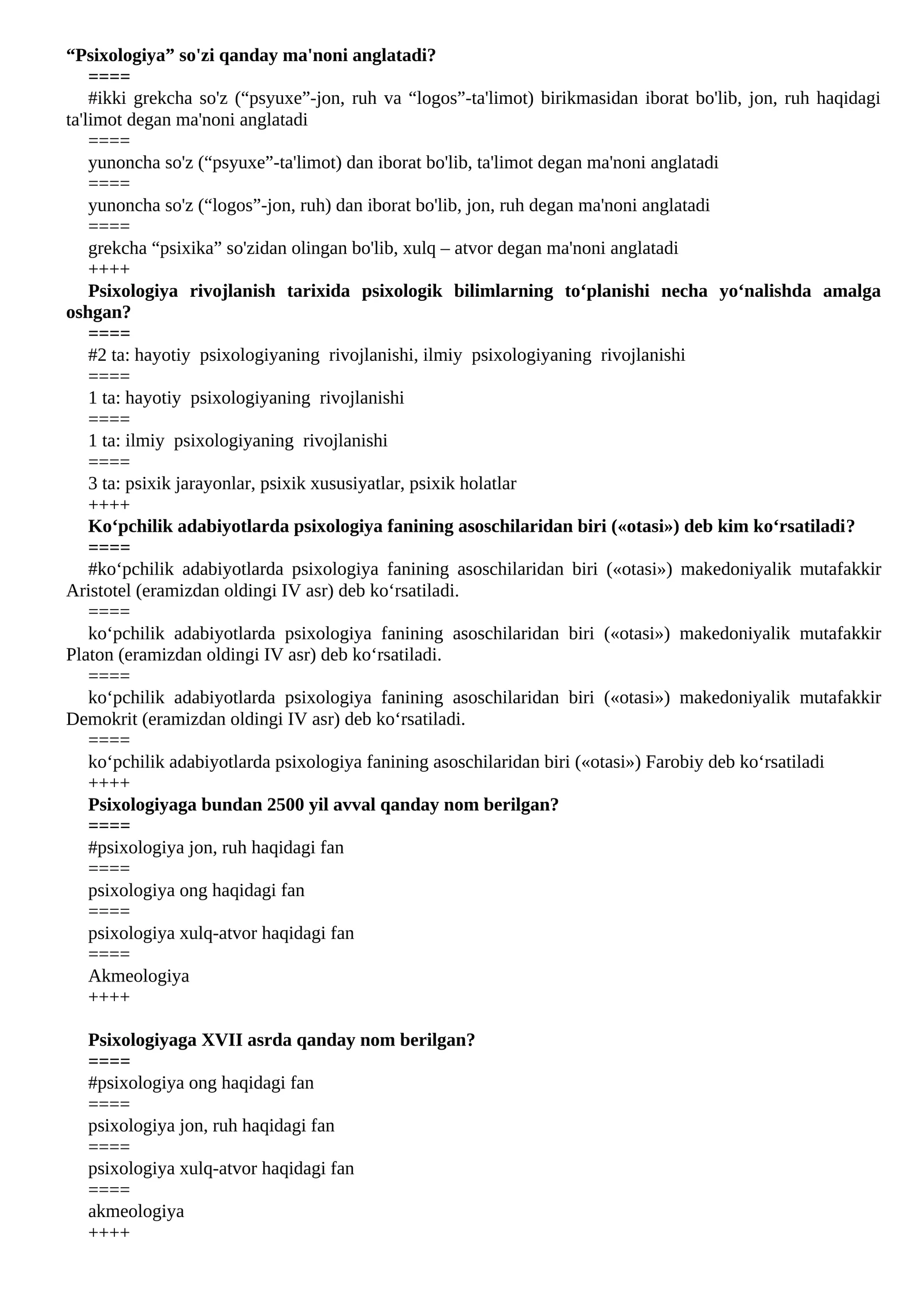 Psixologiya so'zi qanday ma'noni anglatadi?