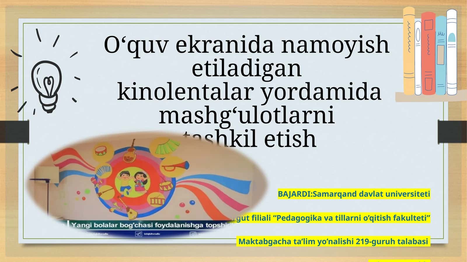 Kinolentalar yordamida mashg‘ulotlarni tashkil etish