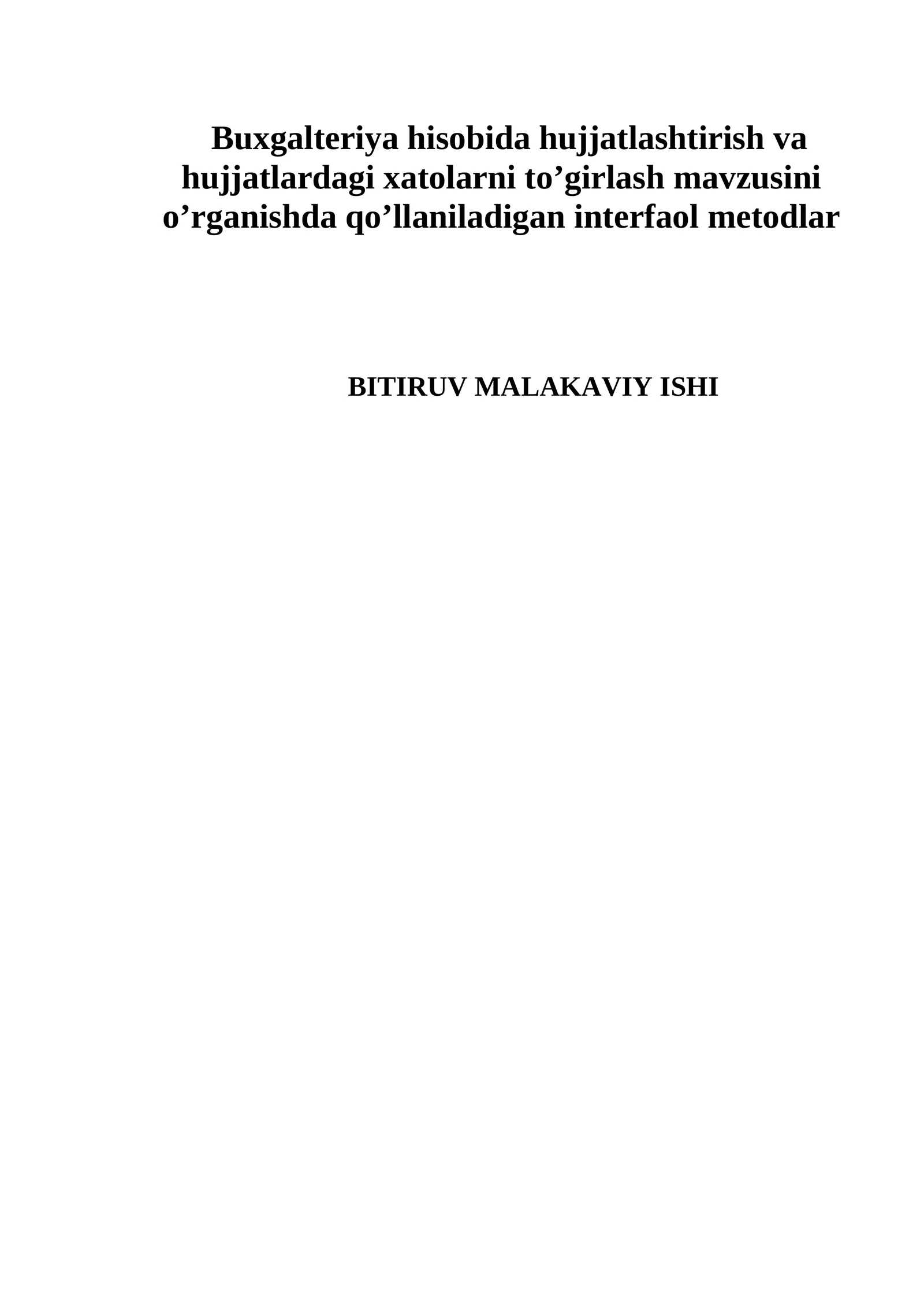 Buxgalteriya hisobida hujjatlashtirish va hujjatlardagi xatolarni to’girlash mavzusini o’rganishda qo’llaniladigan interfaol metodlar