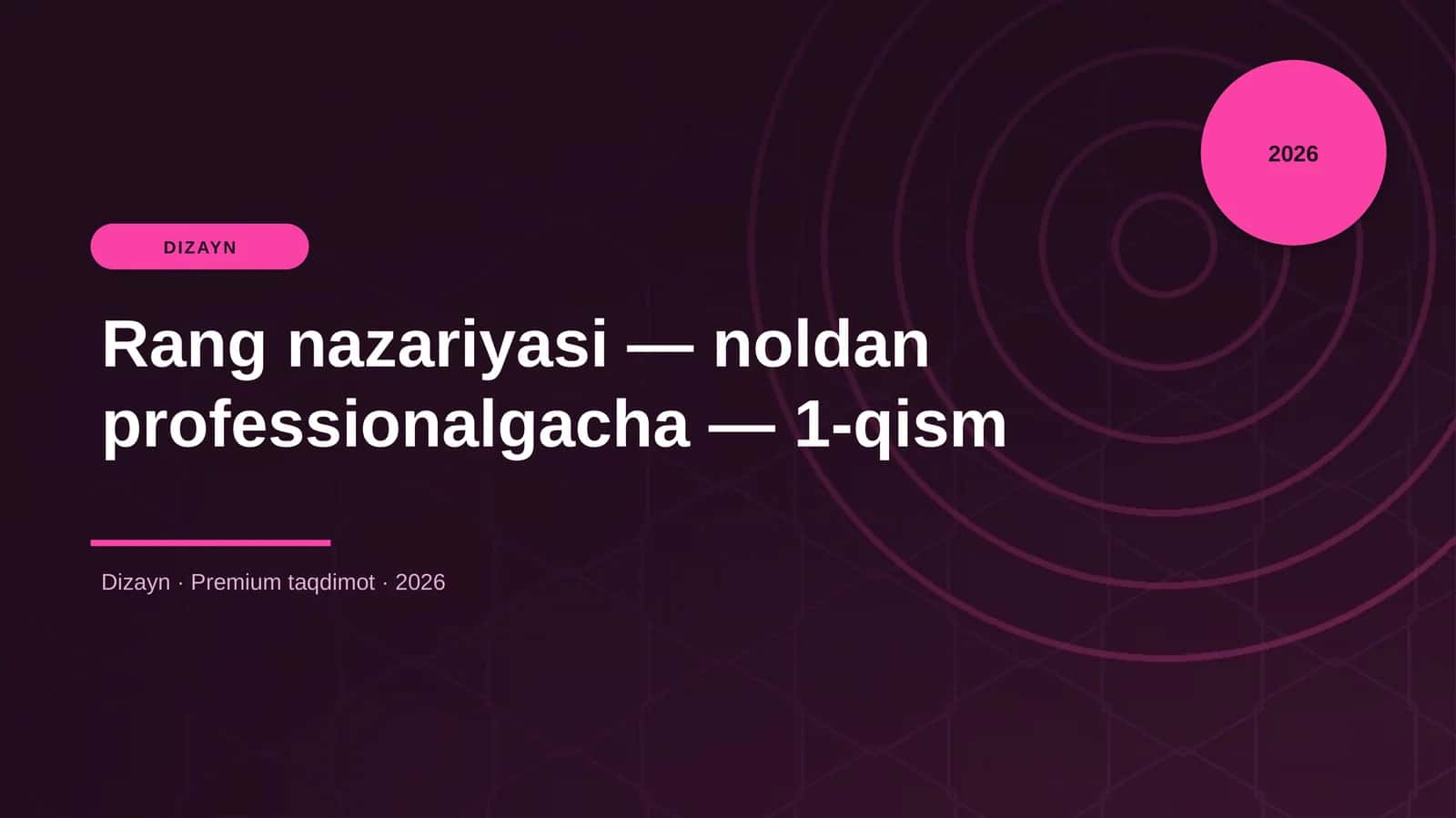 Rang nazariyasi — noldan professionalgacha — 1-qism