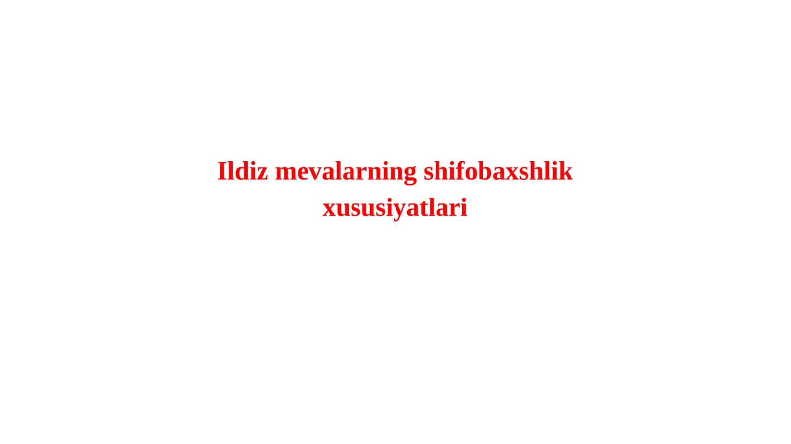 Ildiz mevalarning shifobaxshlik xususiyatlari