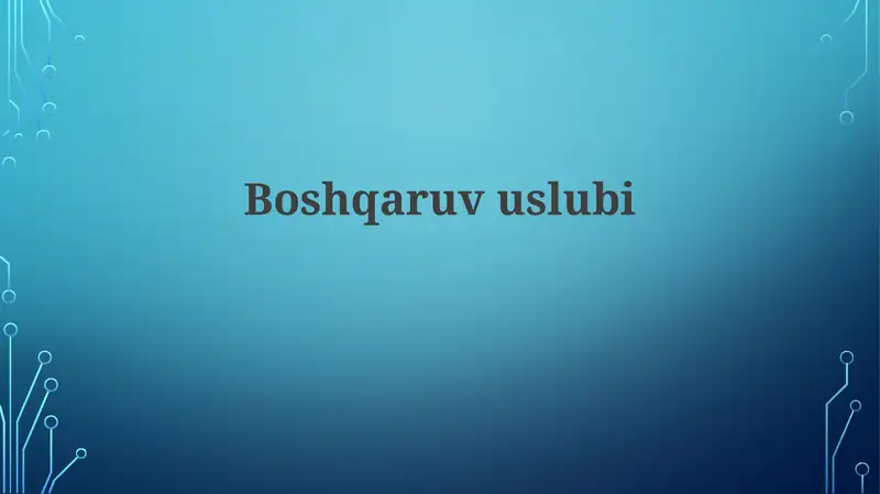 Boshqaruv uslubi