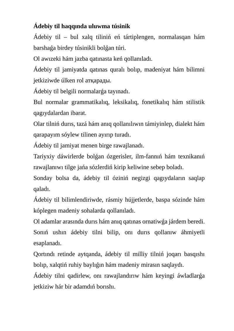Ádebiy til haqqında uluwma túsinik
