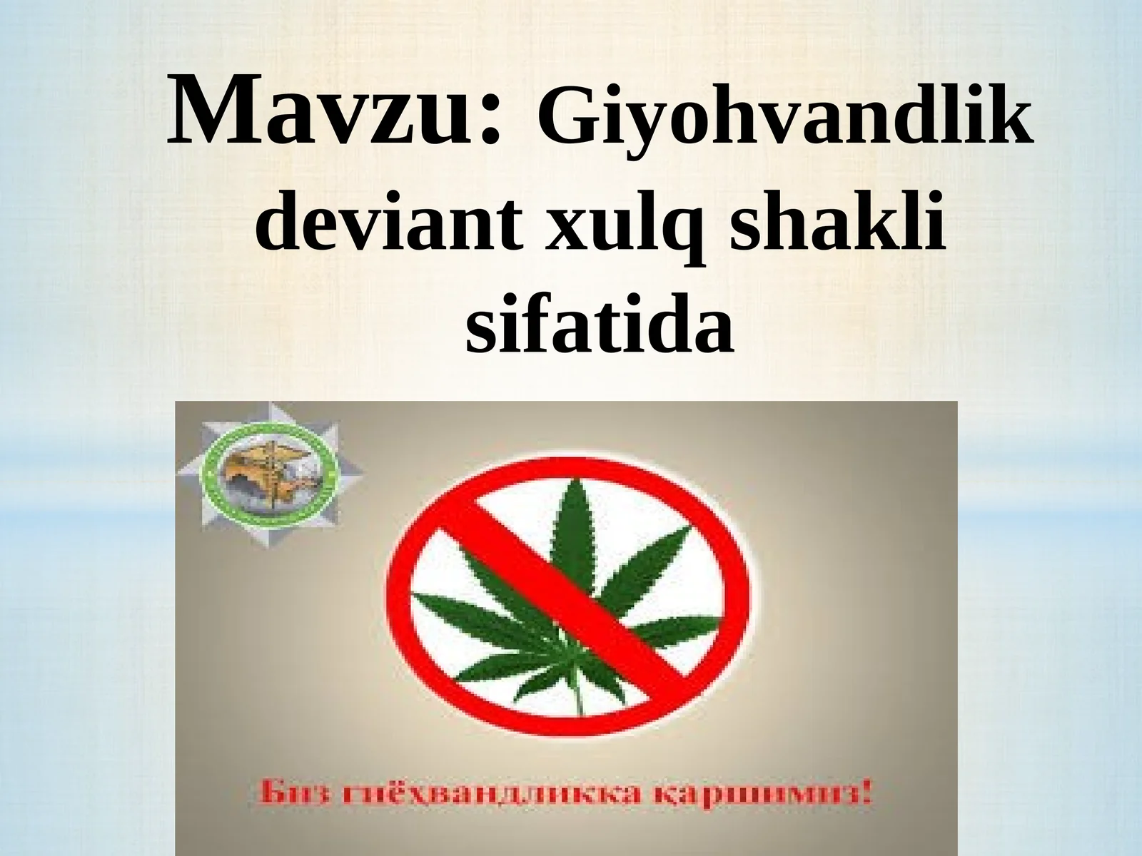Giyohvandlik-deviant xulq shakli sifatida