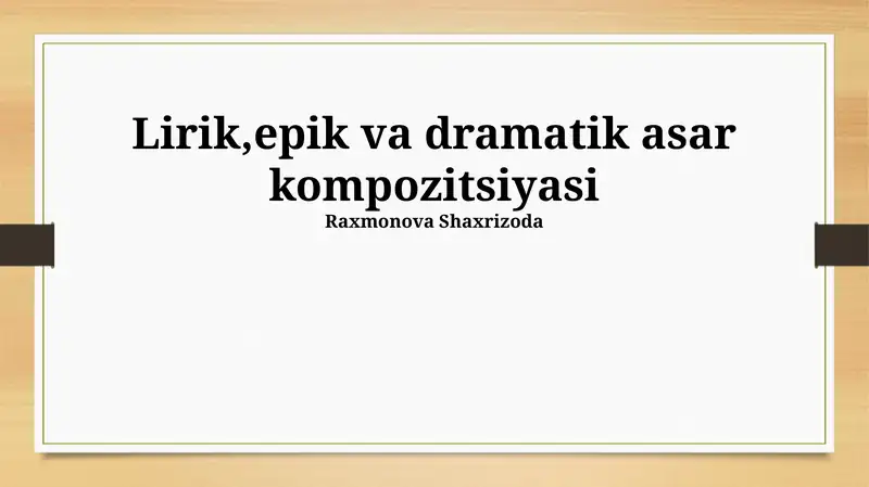 Lirik, epik va dramatik asar kompozitsiyasi