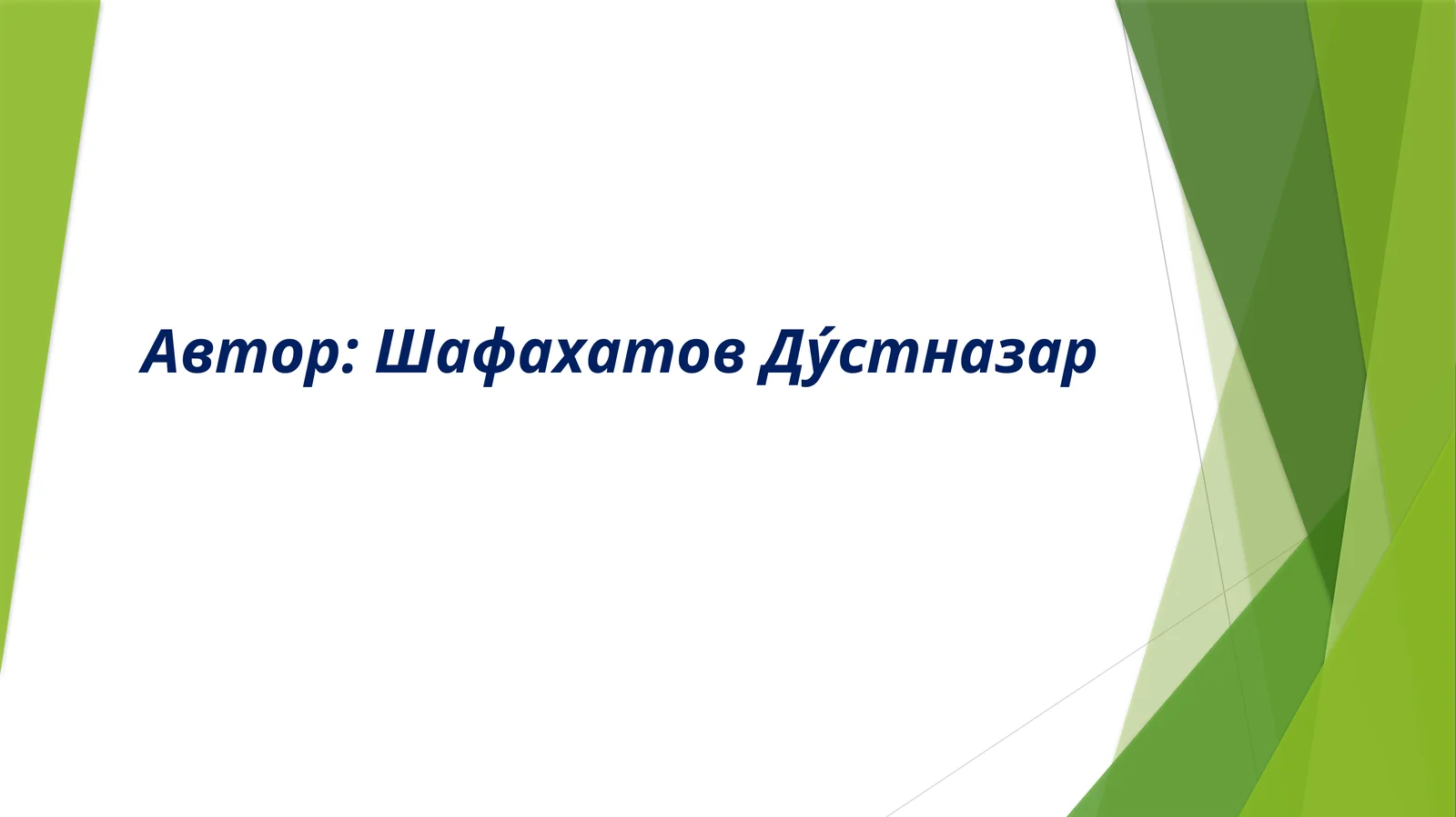 Древние города Узбекистана