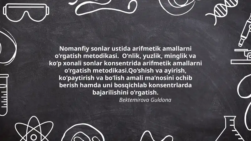 Nomanfiy sonlar ustida arifmetik amallarni o‘rgatish metodikasi