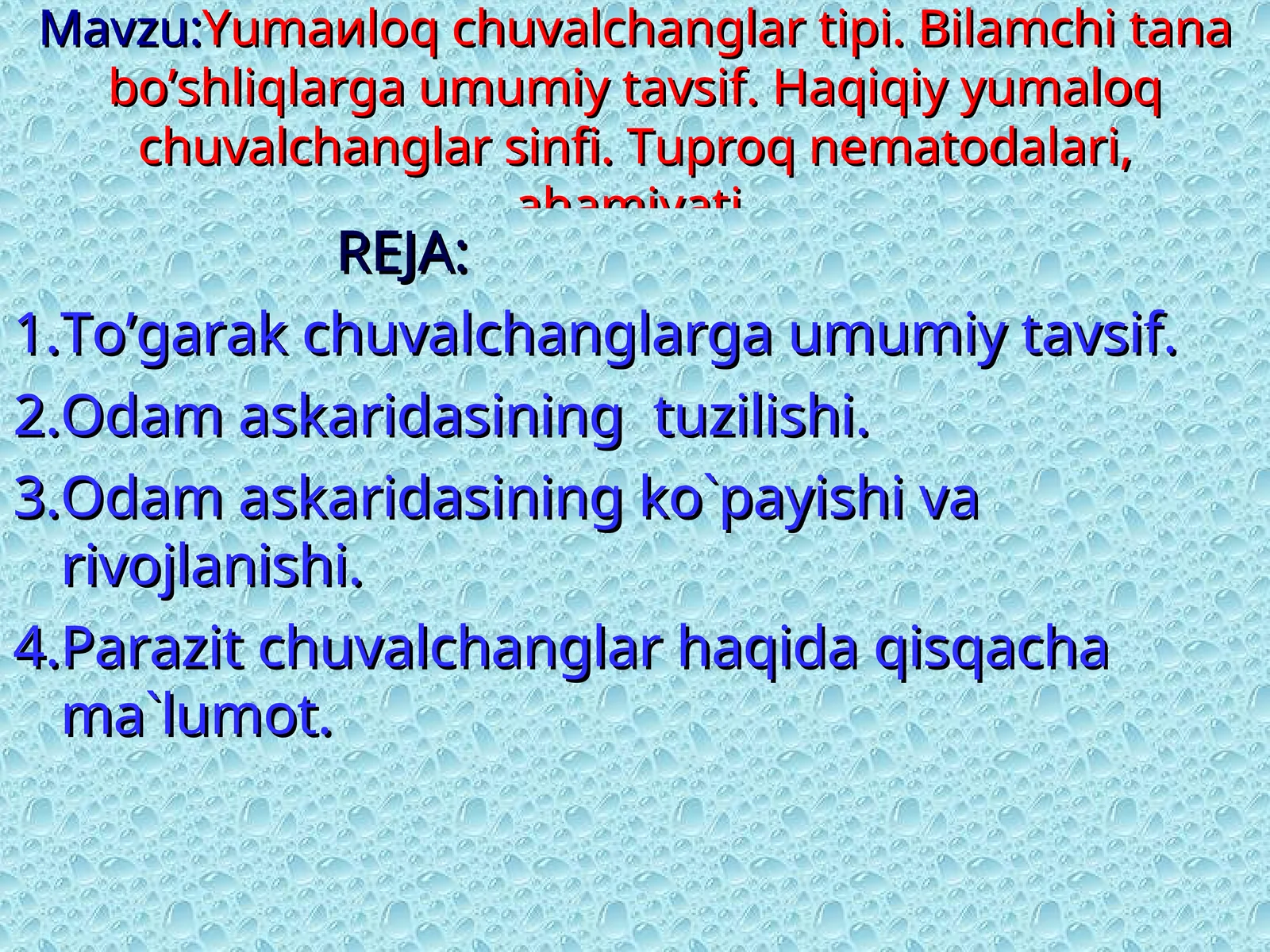 Yumaиloq chuvalchanglar tipi