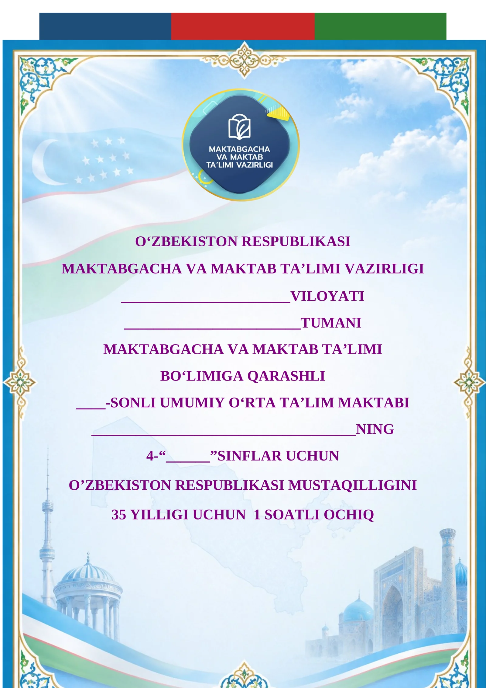 4-sinf Mustaqillikning 35 yilligiga bag‘ishlangan ochiq dars ishlanmasi — 2026