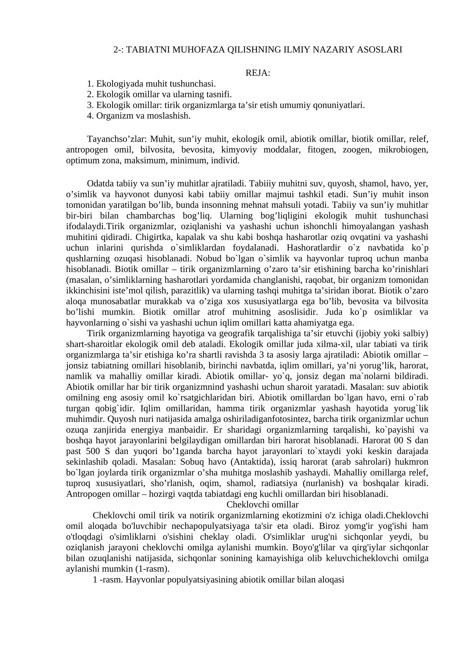 TABIATNI MUHOFAZA QILISHNING ILMIY NAZARIY ASOSLARI