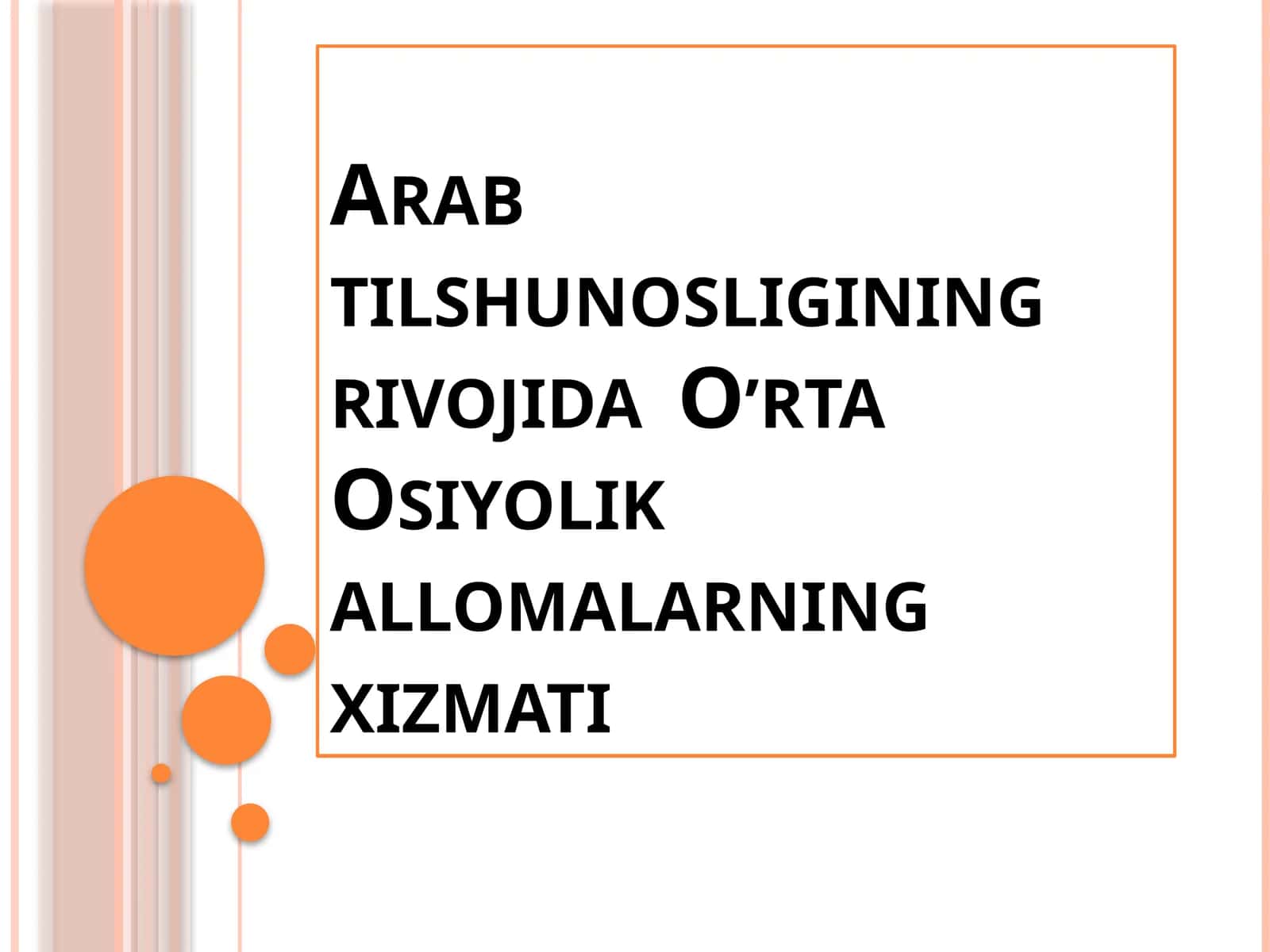 Arab tilshunosligining rivojida O’rta Osiyolik allomalarning xizmati