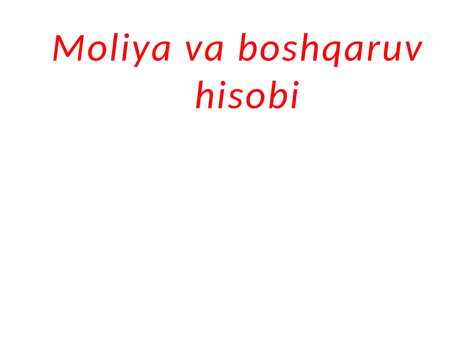 Moliya va boshqaruv hisobi