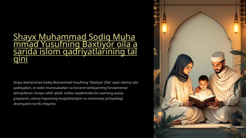 Shayx Muhammad Sodiq Muhammad Yusufning Baxtiyor oila asarida islom qadriyatlarining talqini