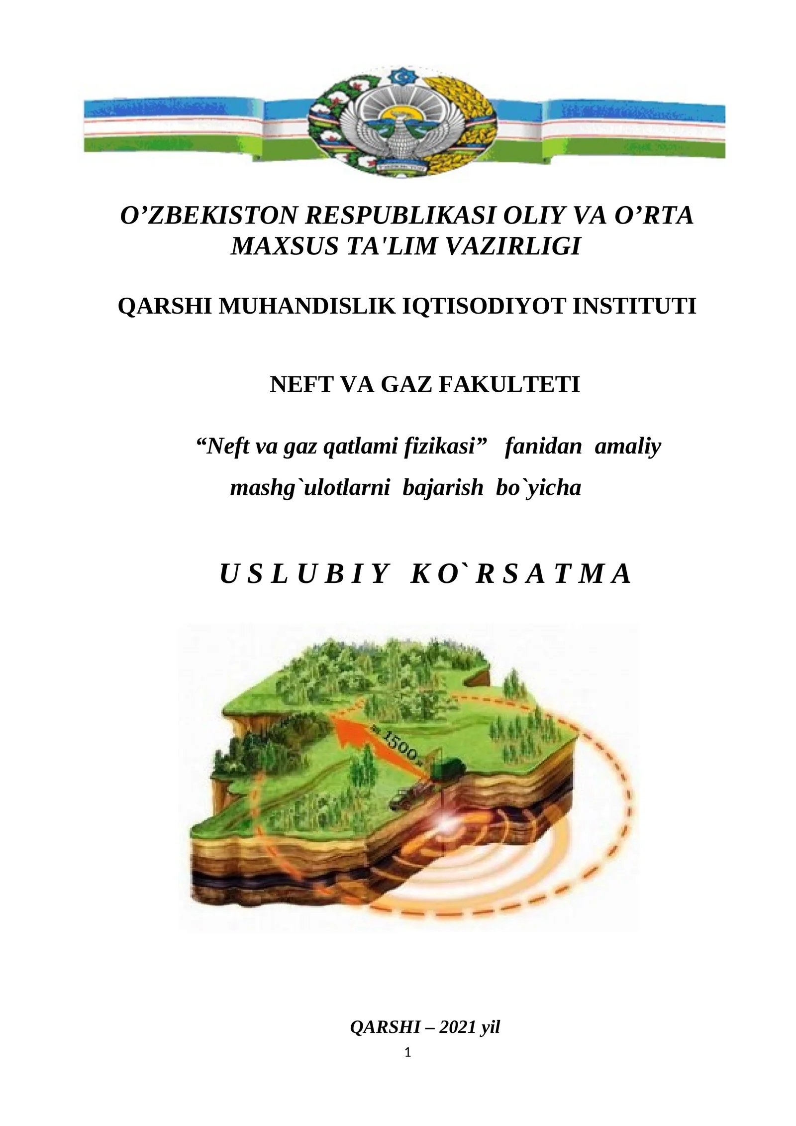 Neft va gaz qatlami fizikasi amaliy mashg'ulotlari