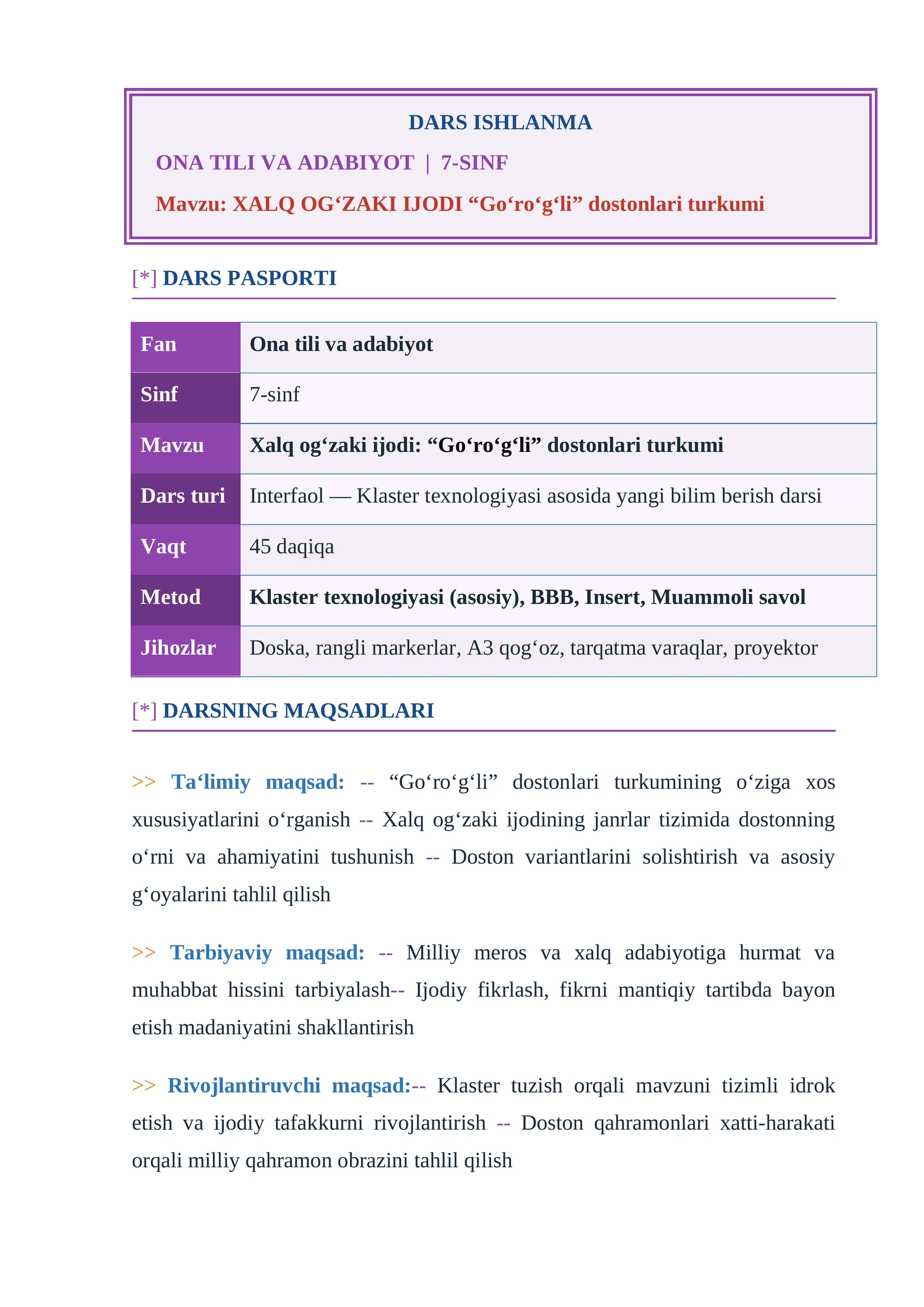 XALQ OG‘ZAKI IJODI “Go‘ro‘g‘li” dostonlari turkumi DARS ISHLANMA