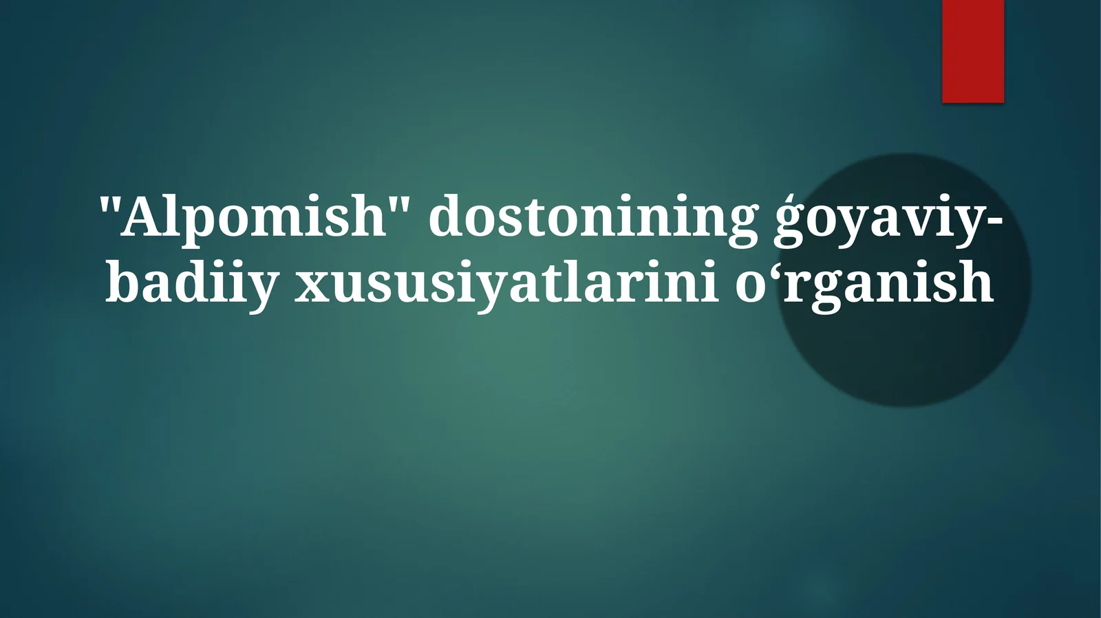 "Alpomish"dostoniningģoyaviy-badiiyxususiyatlarinio‘rganish