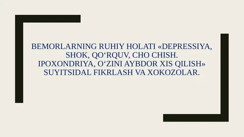 Bemorlarning ruhiy holati «Depressiya, shok, qoʻrquv, cho chish.ipoxondriya, oʻzini aybdor xis qilish», suitsidal fikrlash.