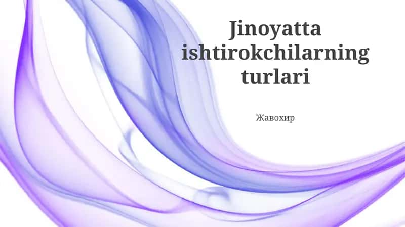 Jinoyatta ishtirokchilarning turlari