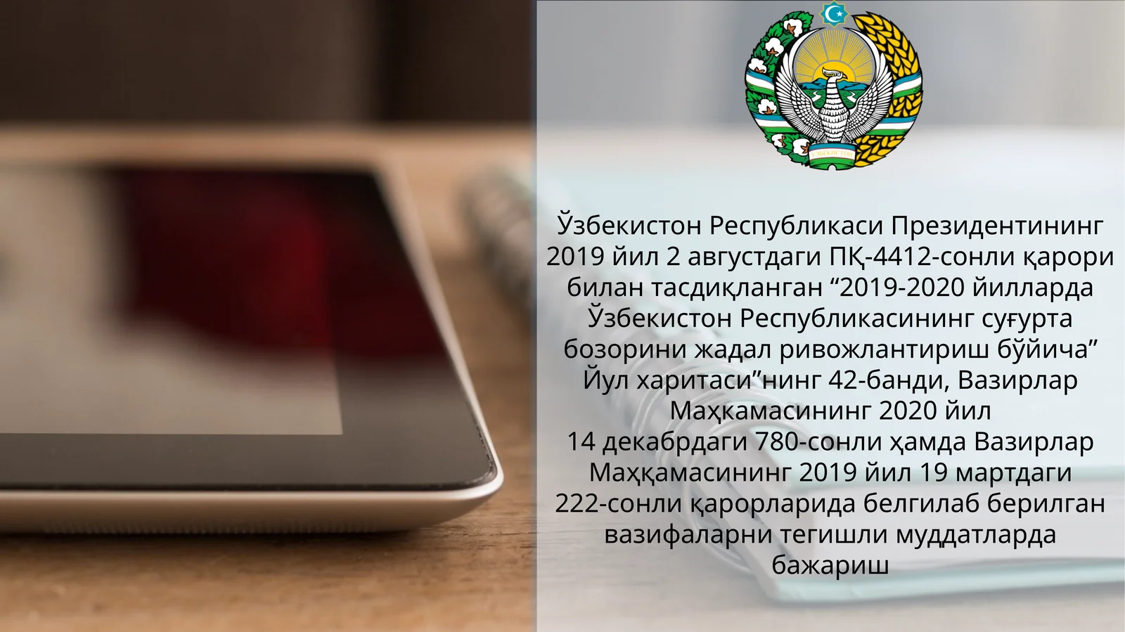"ЎЗБЕКИСТОН РЕСПУБЛИКАСИНИНГ СУҒУРТА БОЗОРИНИ ИСЛОҲ ҚИЛИШ ВА УНИНГ ЖАДАЛ РИВОЖЛАНИШИНИ ТАЪМИНЛАШ ЧОРА-ТАДБИРЛАРИ ТЎҒРИСИДА"
