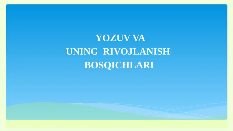 Yozuv