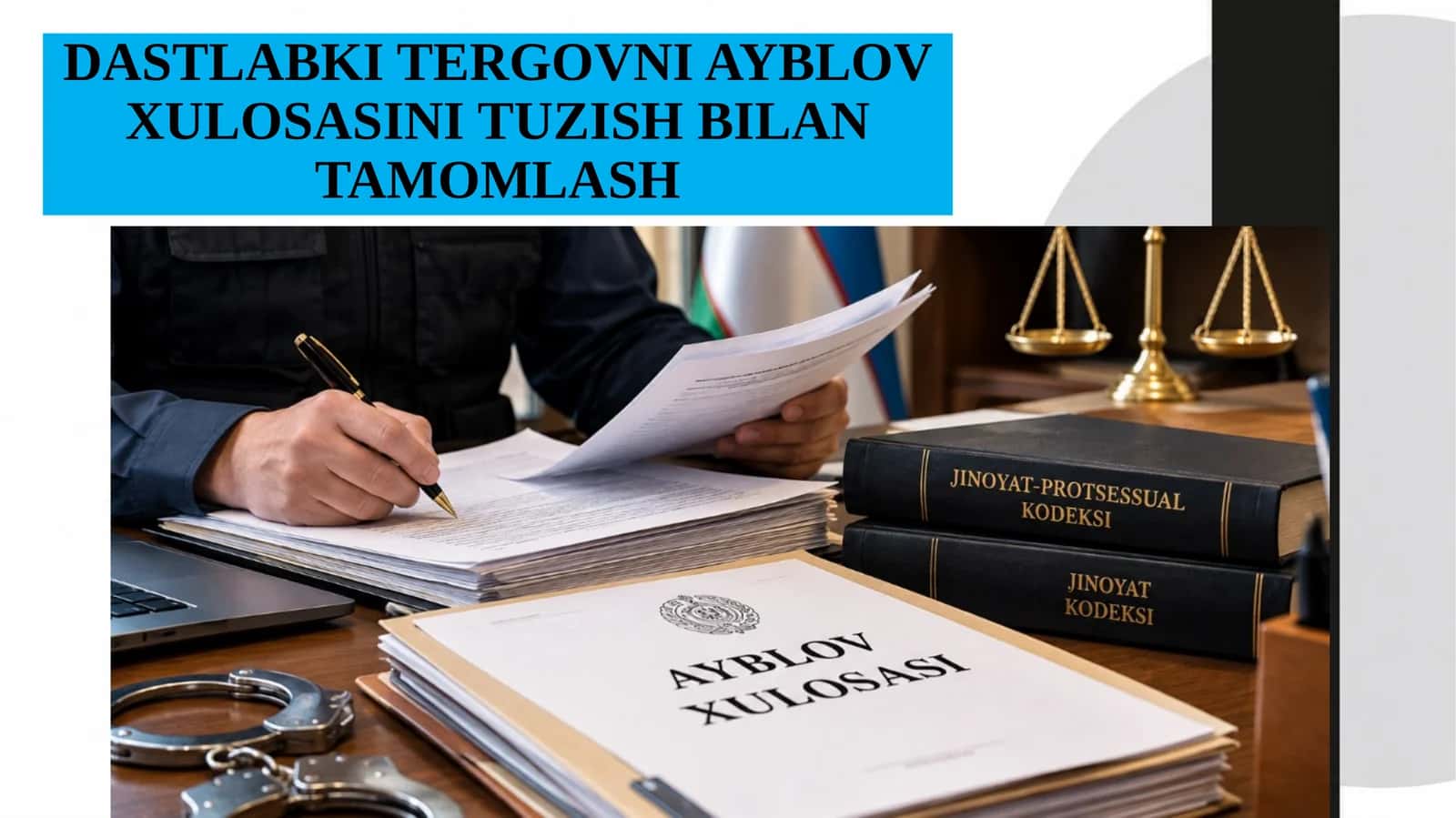 Dastlabki tergovni ayblov xulosasini tuzish bilan tamomlash