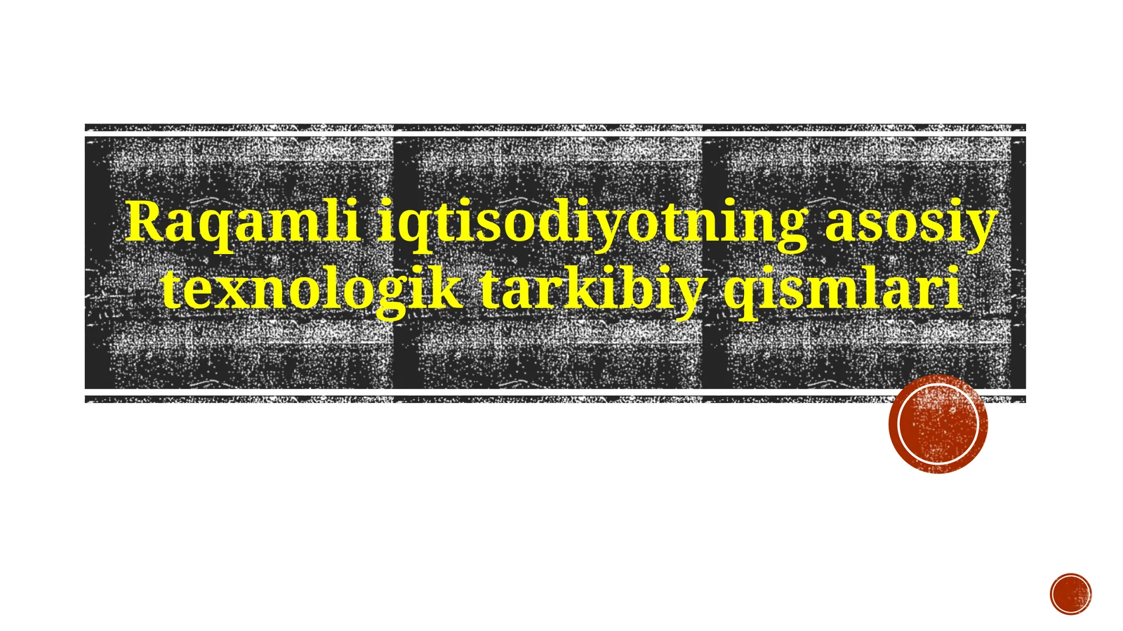 Raqamli iqtisodiyotning asosiy texnologik tarkibiy qismlari