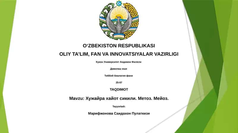 Хужайра хайот сикили. Метоз. Мейоз