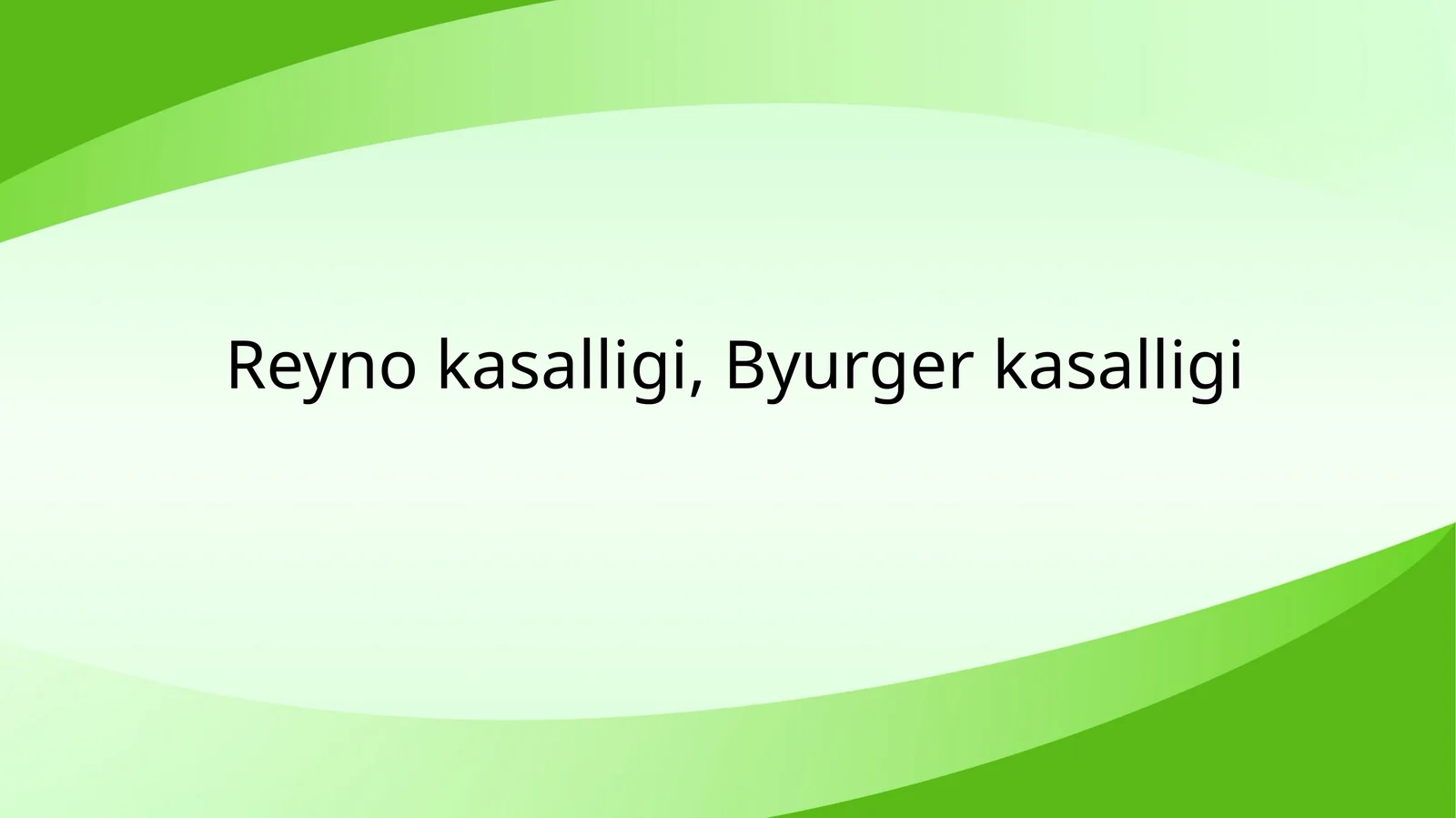 Reyno kasalligi