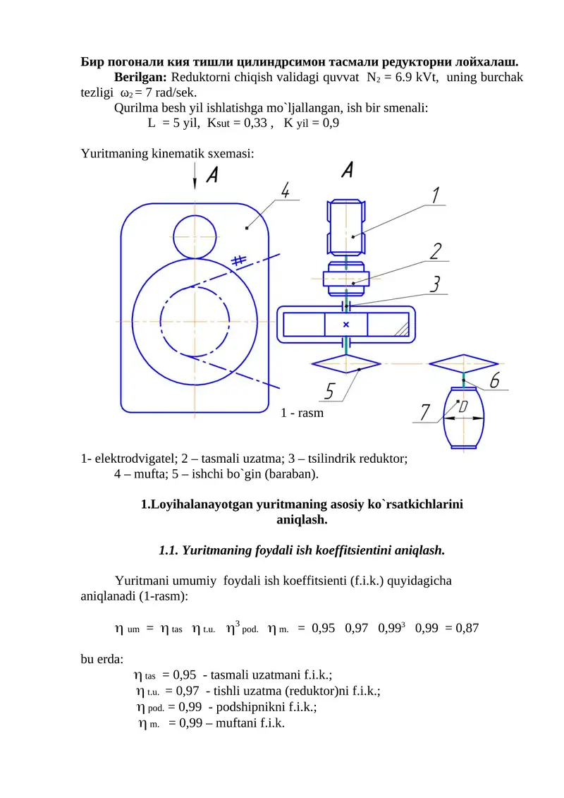 Reduktorni chiqish validagi quvvat