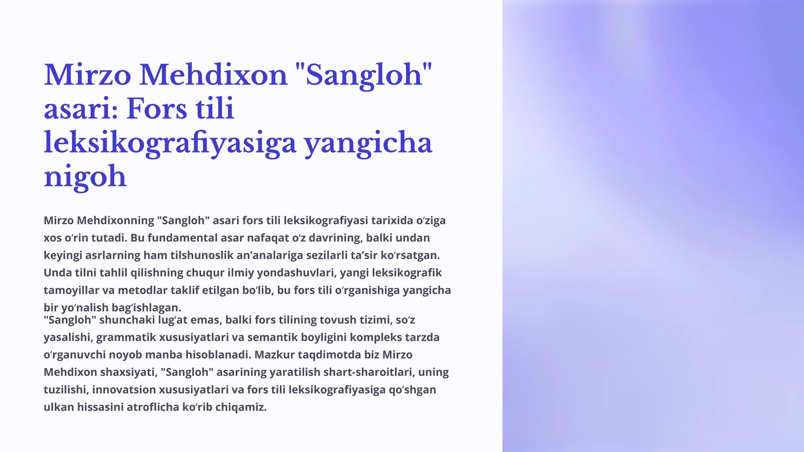 Mirzo Mehdixon "Sangloh" asari