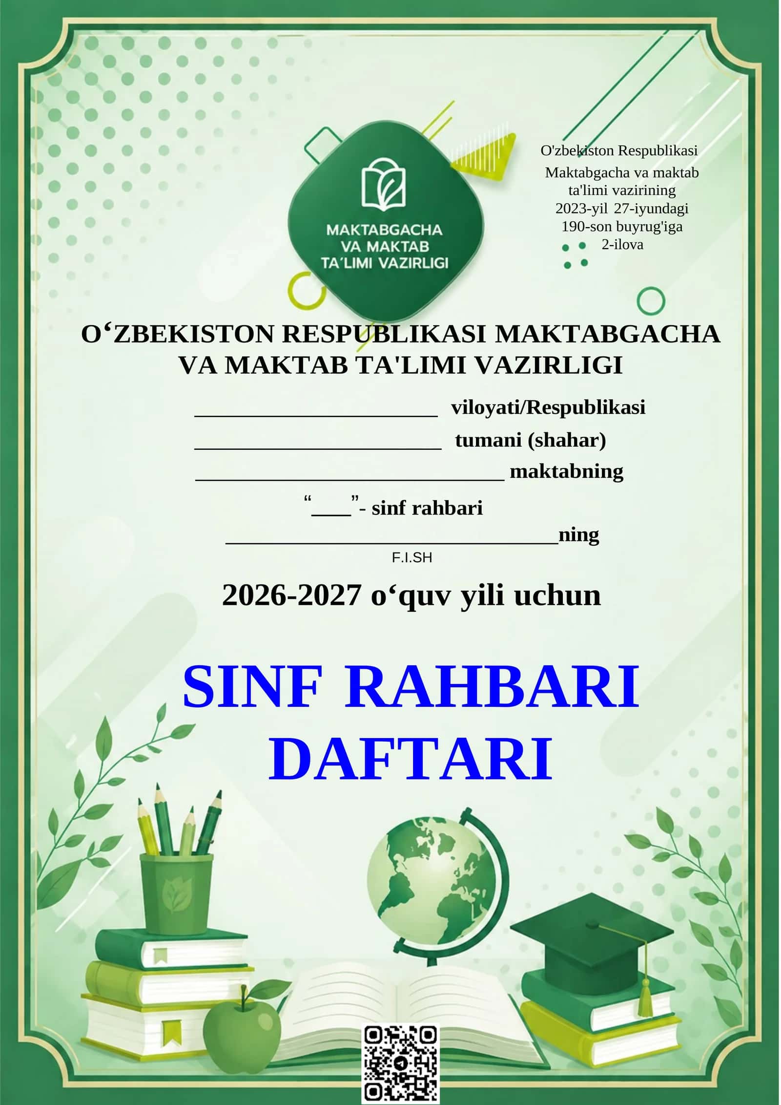 Umumta'lim maktablaridagi sinf rahbari daftari 2026-2027-yil