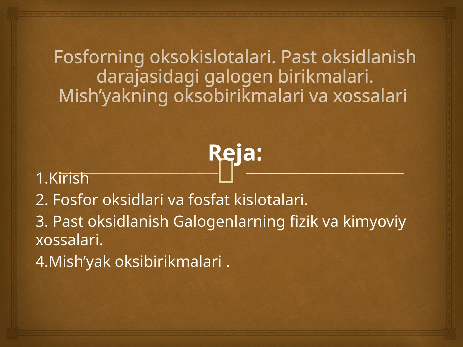 Fosforning oksokislotalari. Past oksidlanish darajasidagi galogen birikmalari. Mish’yakning oksobirikmalari va xossalari