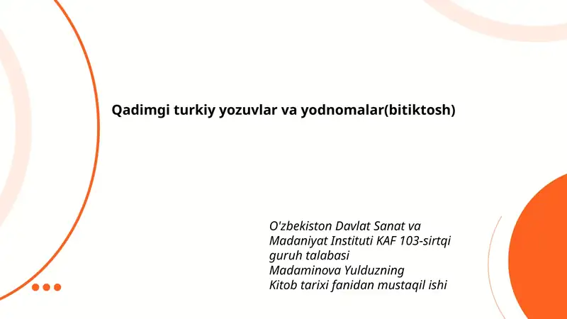 Qadimgi turkiy yozuvlar va yodnomalar(bitiktosh)